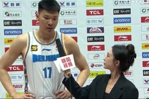 华体会官方网站-范子铭：前面有非常挣扎的时候 但这个时候要站出来帮助球队