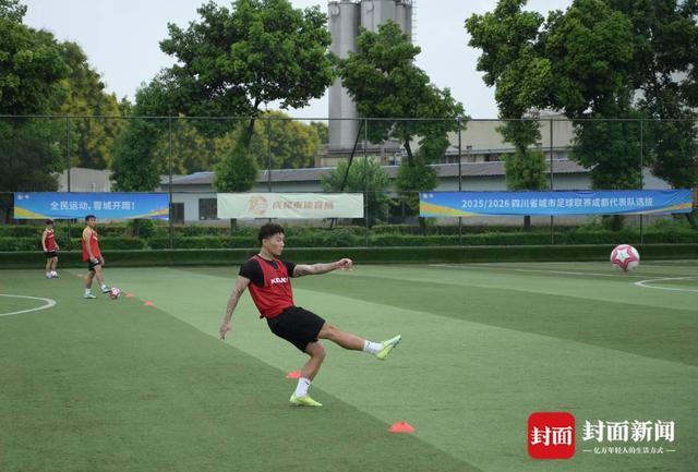 华体会-321人参加“川超”成都队选拔 YOYO体测难倒不少英雄汉